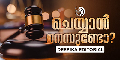 കേരളത്തോടെന്താ ചിറ്റമ്മനയം..?